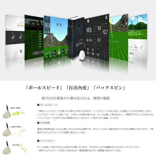 ヘッドスピードアップレッスン - YARD STICK ヤードスティック